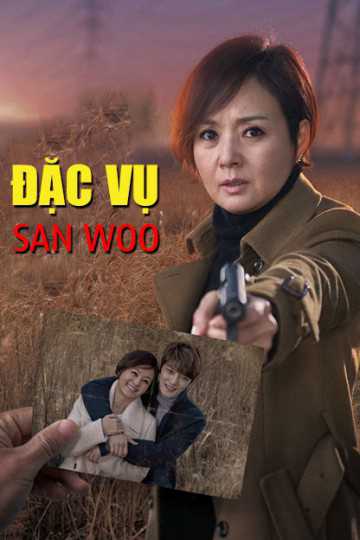 Đặc Vụ San WooHình bìa