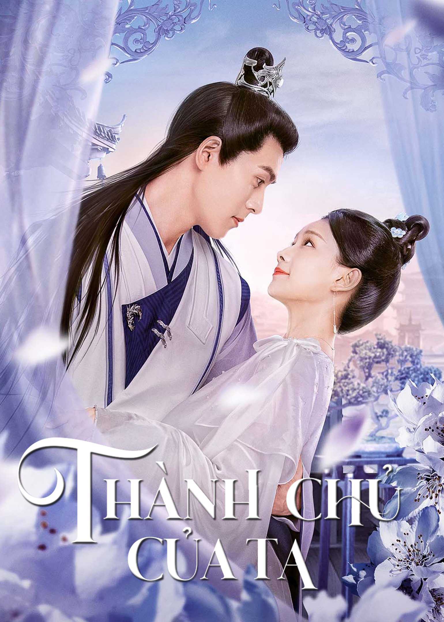 Thành Chủ Của TaHình bìa
