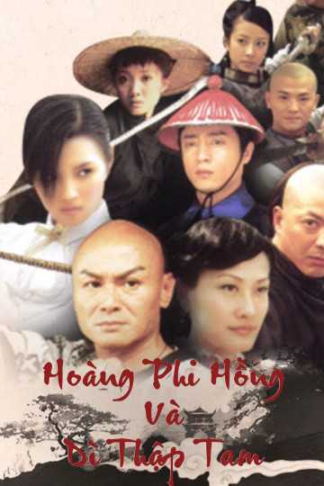 Hoàng Phi Hồng Và Dì Thập TamHình bìa
