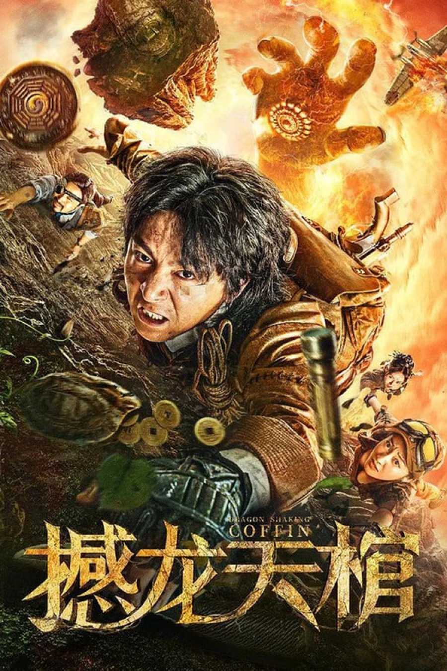 Hám Long Thiên QuanHình bìa