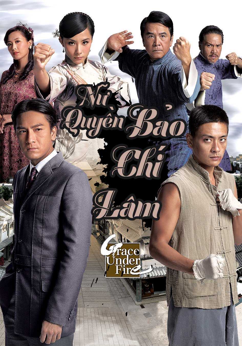 Nữ Quyền Bảo Chi LâmHình bìa