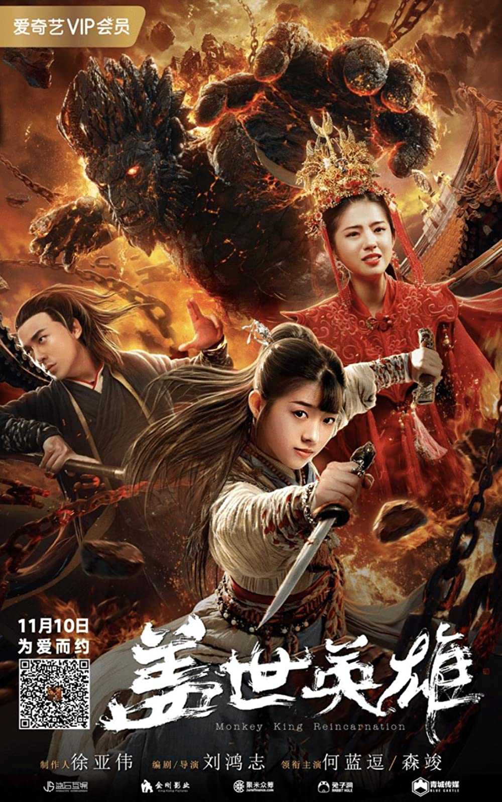 Anh Hùng Cái ThếHình bìa