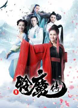 Chuông ma truyệnHình bìa