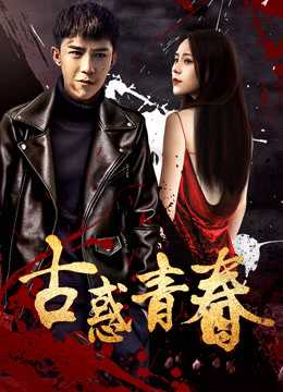 Tình yêu, Tuổi trẻ và Sự trưởng thànhHình bìa