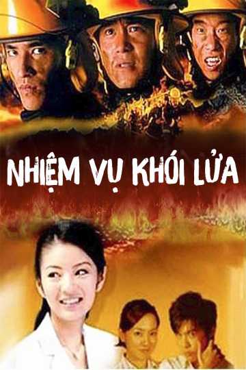 Nhiệm Vụ Khói LửaHình bìa