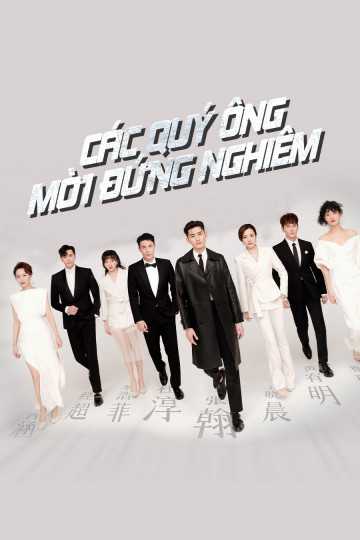 Các Quý Ông, Mời Đứng NghiêmHình bìa