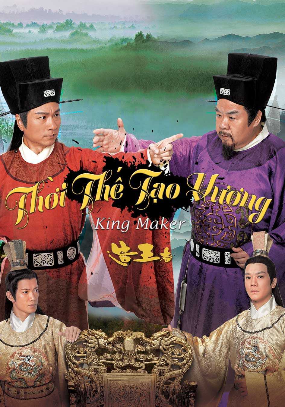 Thời Thế Tạo VươngHình bìa