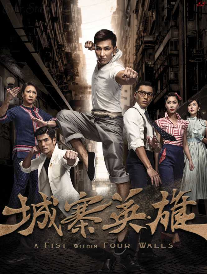 Anh Hùng Thành TrạiHình bìa