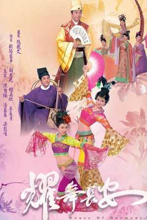 Diệu Vũ Trường AnHình bìa
