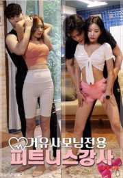 Phòng GYM Của Những Cô Nàng Ngực KhủngHình bìa