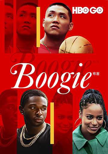 BoogieHình bìa