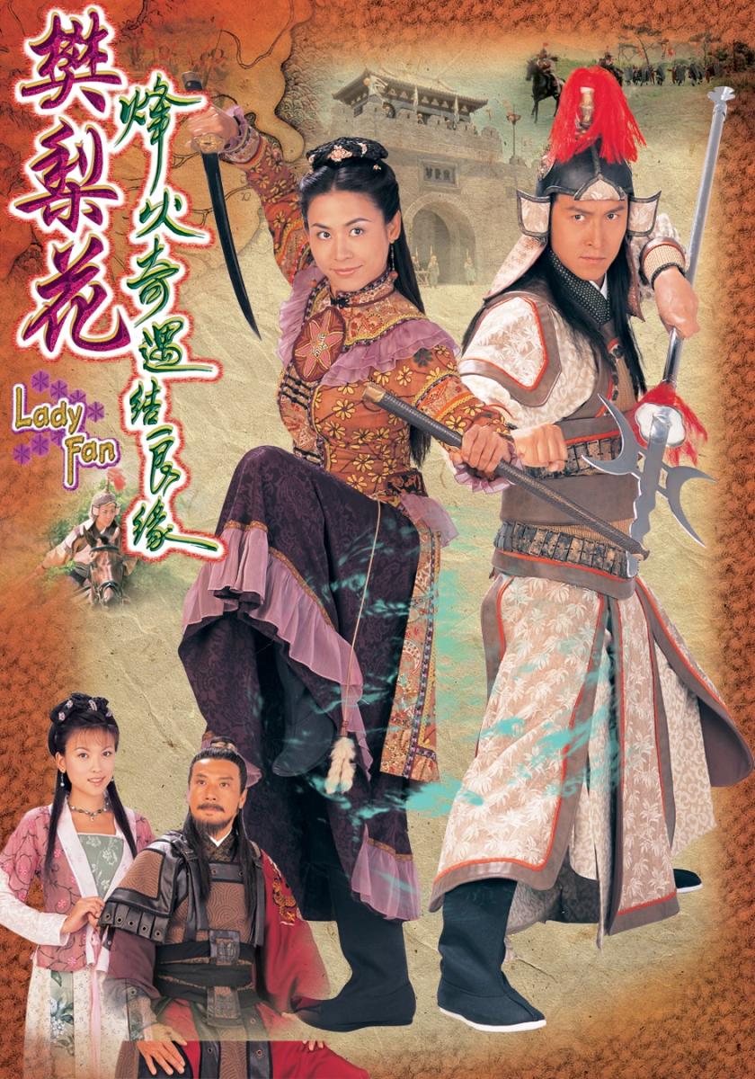 Lương Duyên Tiền ĐịnhHình bìa