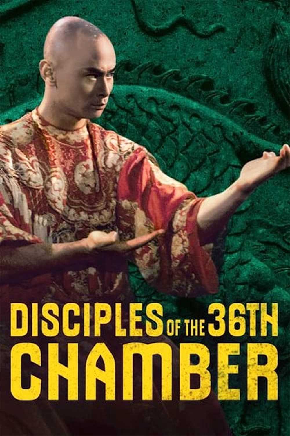 Disciples of the 36th ChamberHình bìa