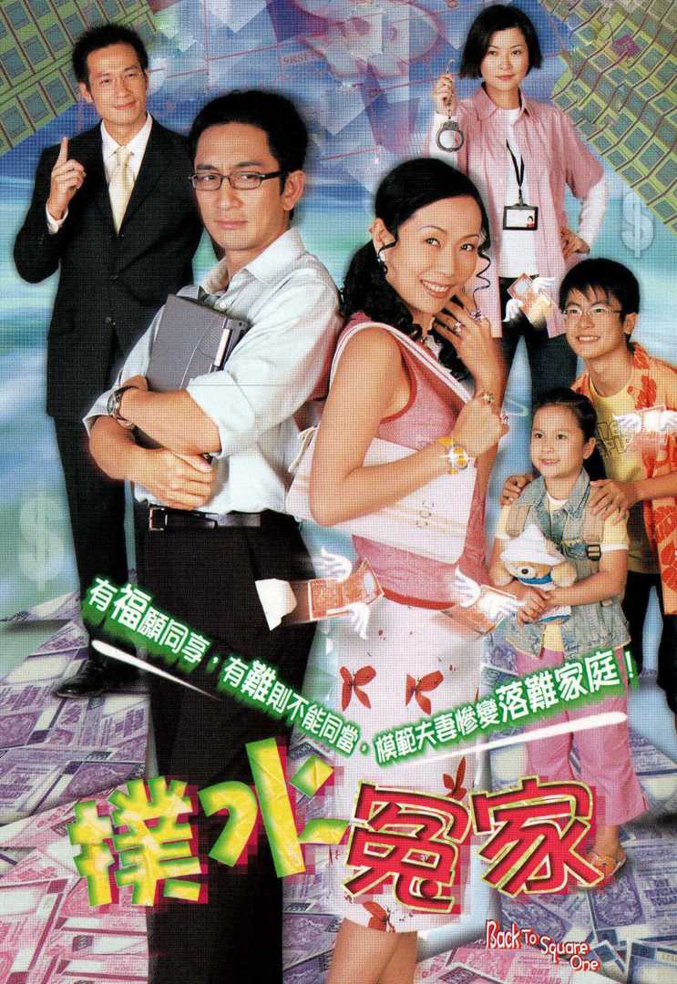 Trắng TayHình bìa