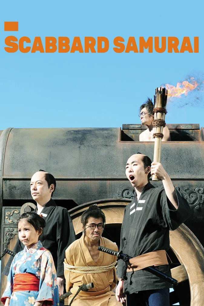 Scabbard SamuraiHình bìa