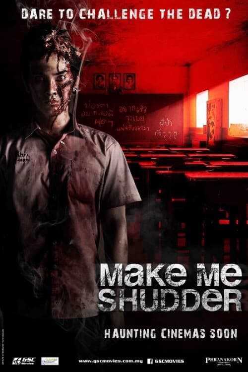 Make Me ShudderHình bìa