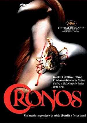 Bọ Hung Khát MáuHình bìa