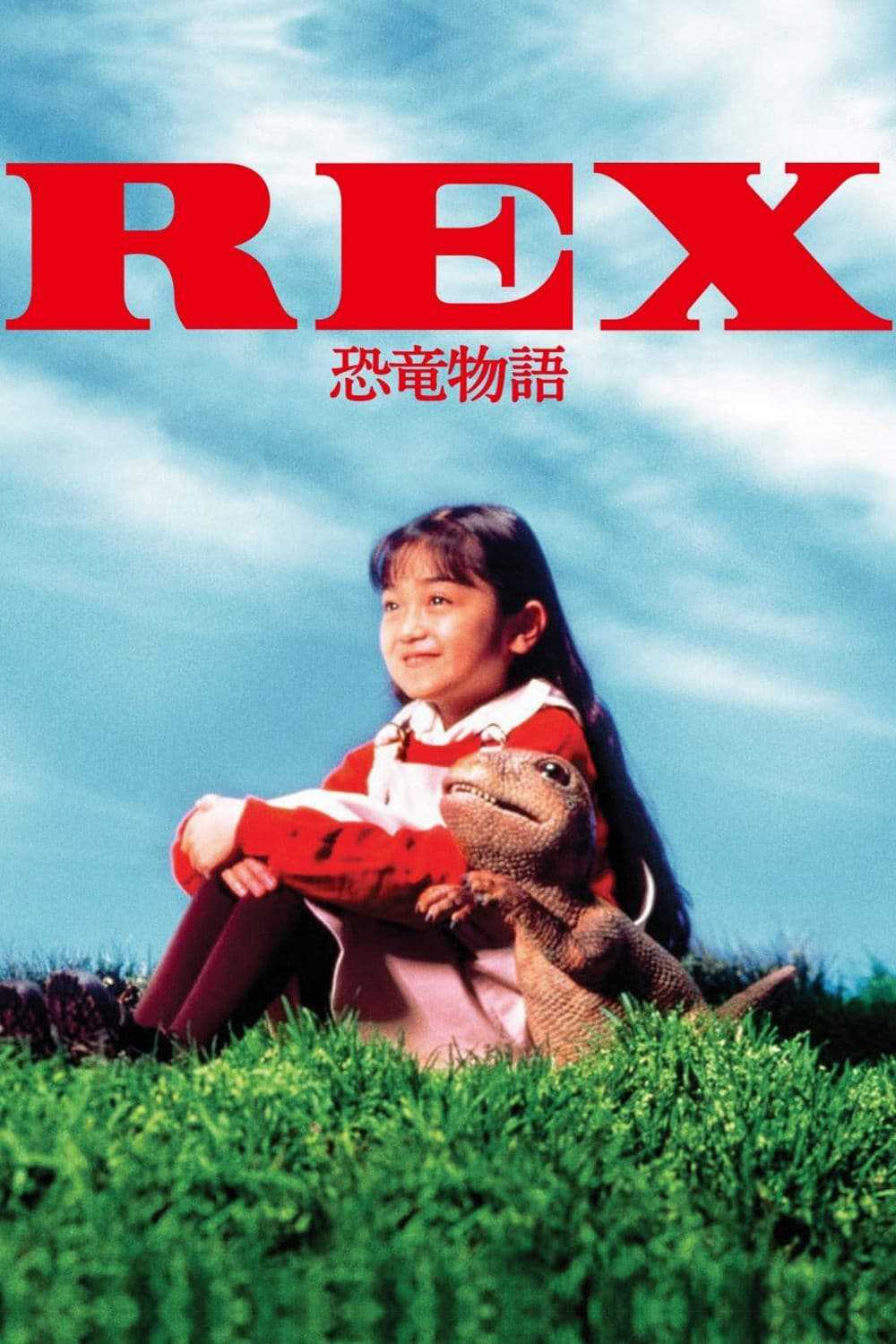 Rex: A Dinosaur's StoryHình bìa