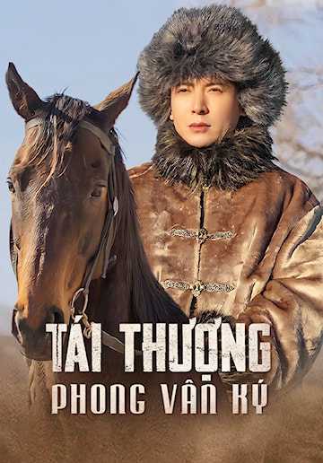 Tái Thượng Phong Vân KýHình bìa