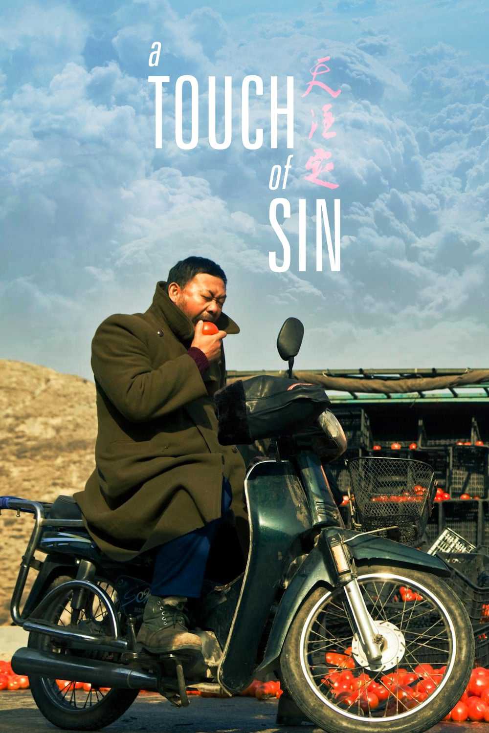 Chạm Vào Tội ÁcHình bìa