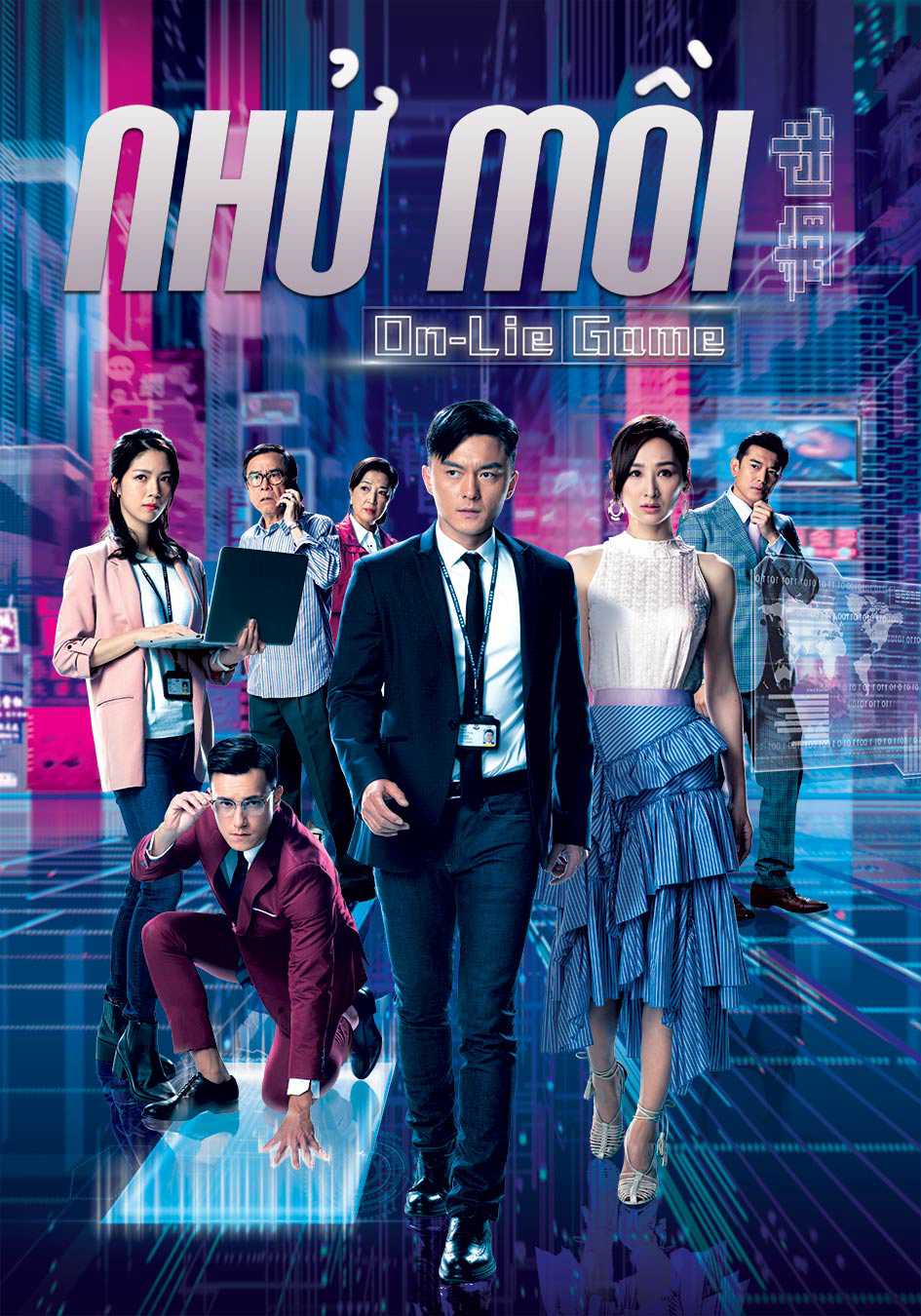 Nhử MồiHình bìa