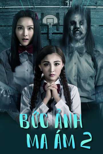 Bức Ảnh Ma Ám 2Hình bìa