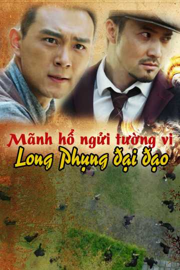 Mãnh Hổ Ngửi Tường ViHình bìa