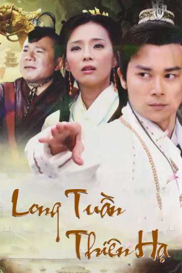 Long Tuần Thiên HạHình bìa