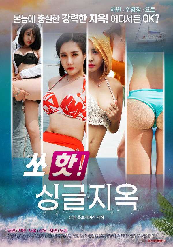 Thiên Đường Của Những Cô Nàng Độc ThânHình bìa