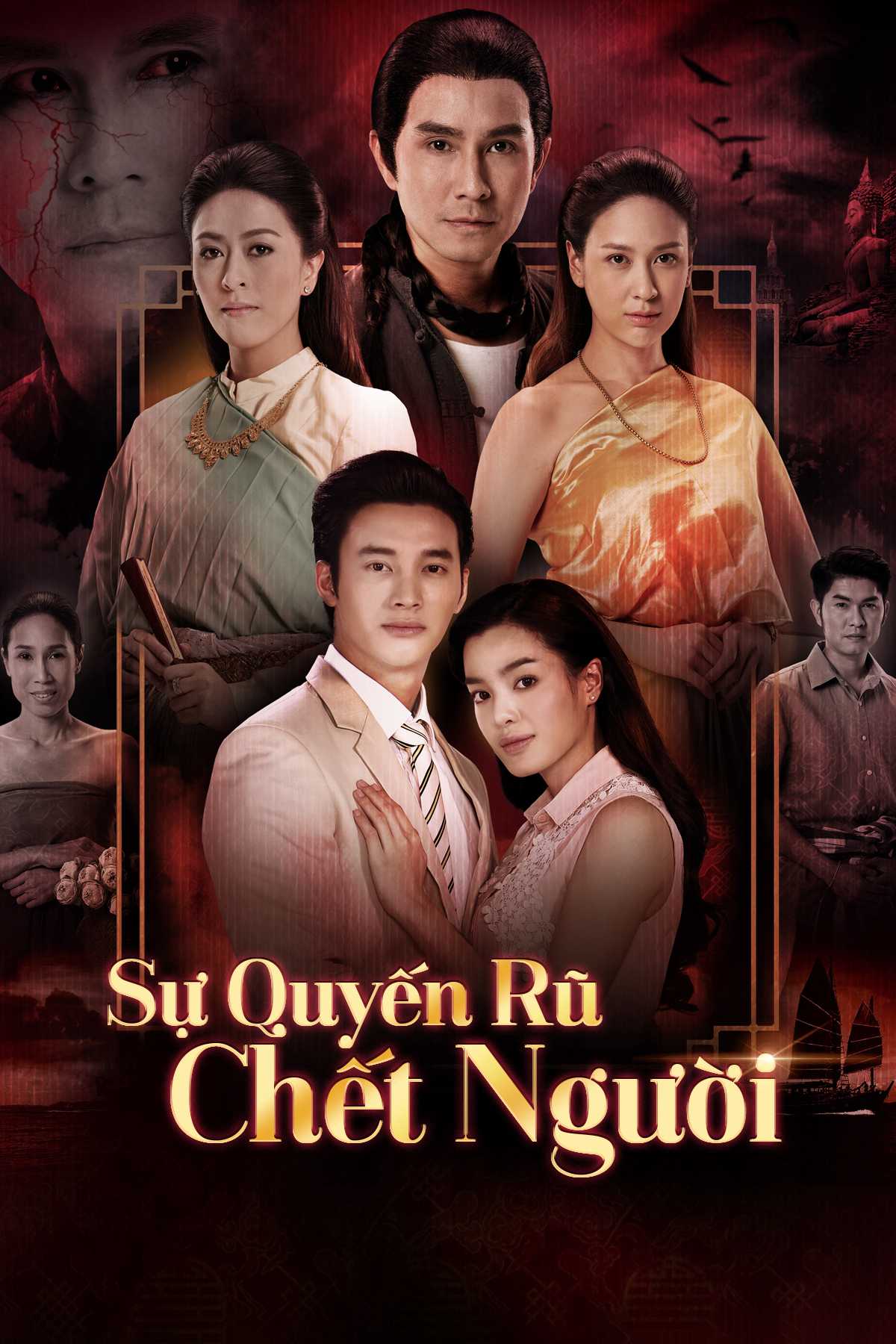 Sự Quyến Rũ Chết NgườiHình bìa