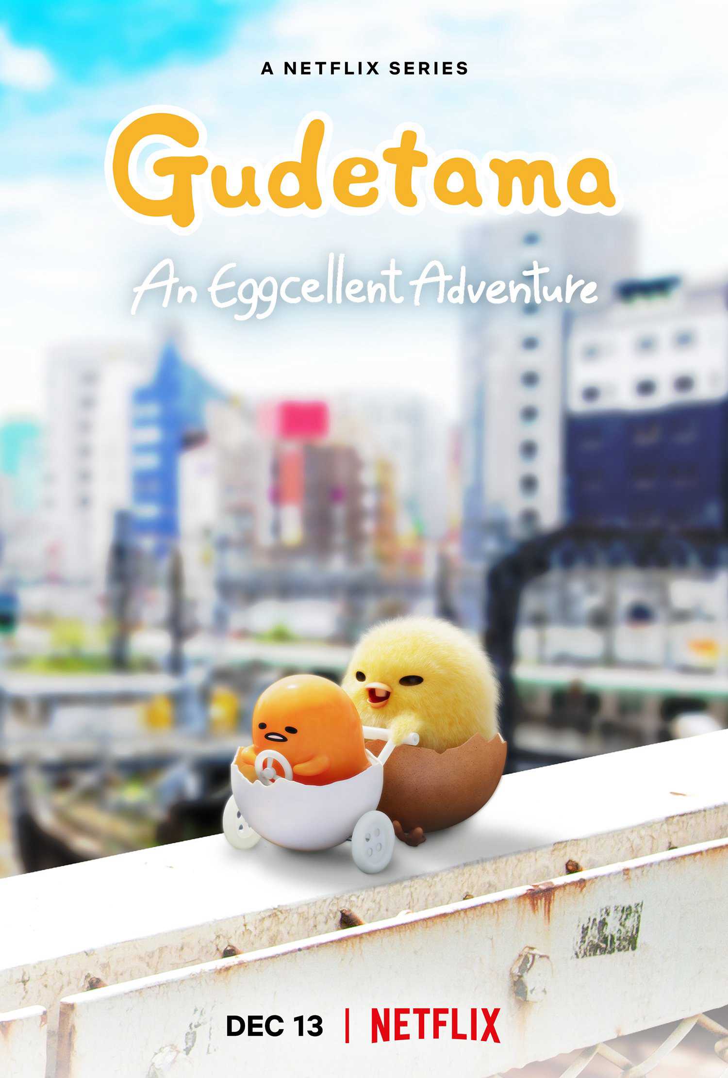 Gudetama: Cuộc phiêu lưu của quả trứng lườiHình bìa