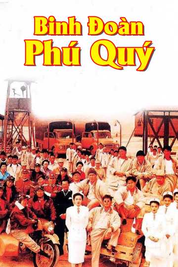 Binh Đoàn Phú QuýHình bìa