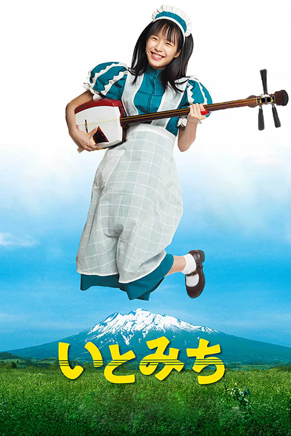 ItoHình bìa
