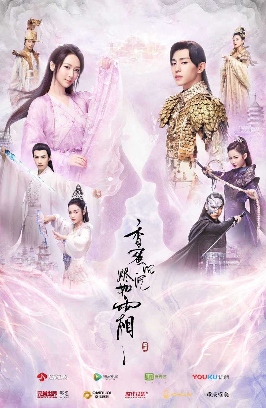 Hương mật tựa khói sươngHình bìa