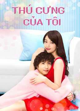 Thú Cưng Của TôiHình bìa