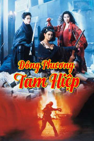 Đông Phương Tam HiệpHình bìa