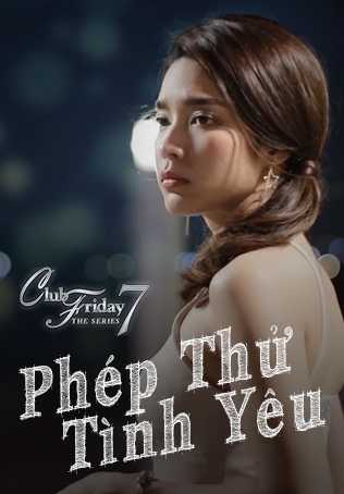 Phép Thử Tình YêuHình bìa