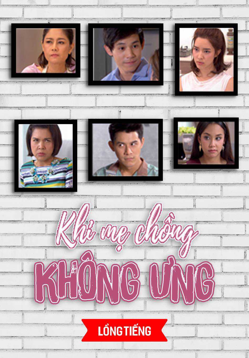 Khi Mẹ Chồng Không ƯngHình bìa