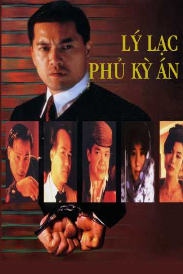 Lý Lạc Phủ Kỳ ÁnHình bìa