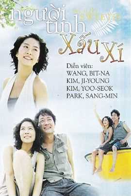 Người Tình Xấu XíHình bìa