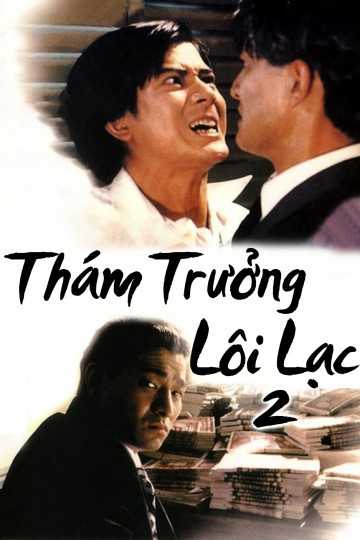 Thám Trưởng Lôi Lạc 2Hình bìa