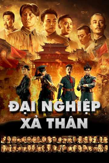 Đại Nghiệp Kiến QuânHình bìa