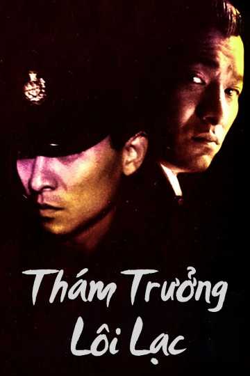Thám Trưởng Lôi LạcHình bìa