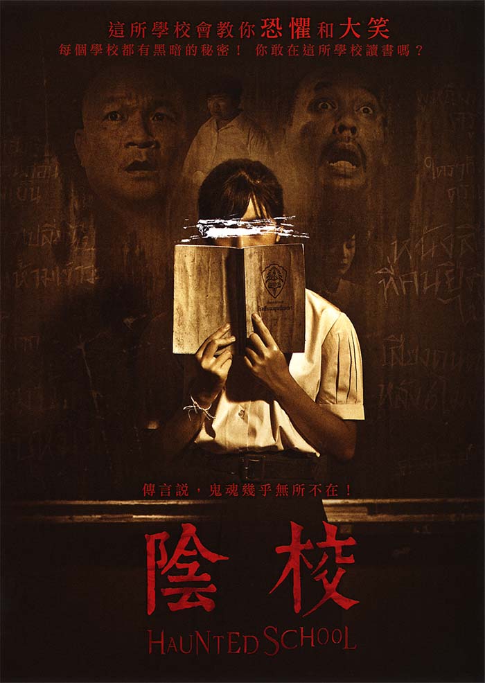 Trường Học Ma ÁmHình bìa