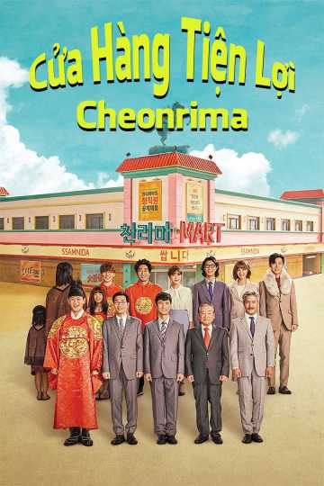 Cửa Hàng Tiện Lợi CheonrimaHình bìa
