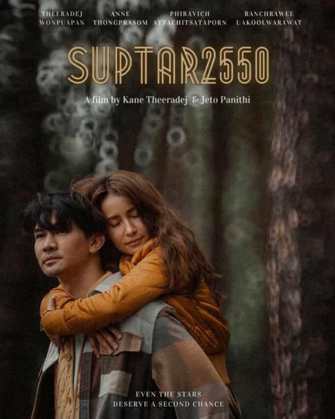 Suptar 2550Hình bìa