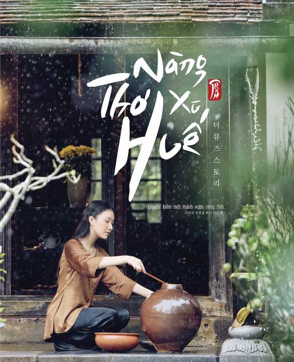 Nàng Thơ Xứ HuếHình bìa