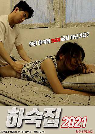 Nhà Trọ Tình ÁiHình bìa