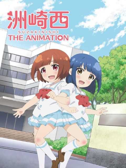 Suzakinishi The AnimationHình bìa