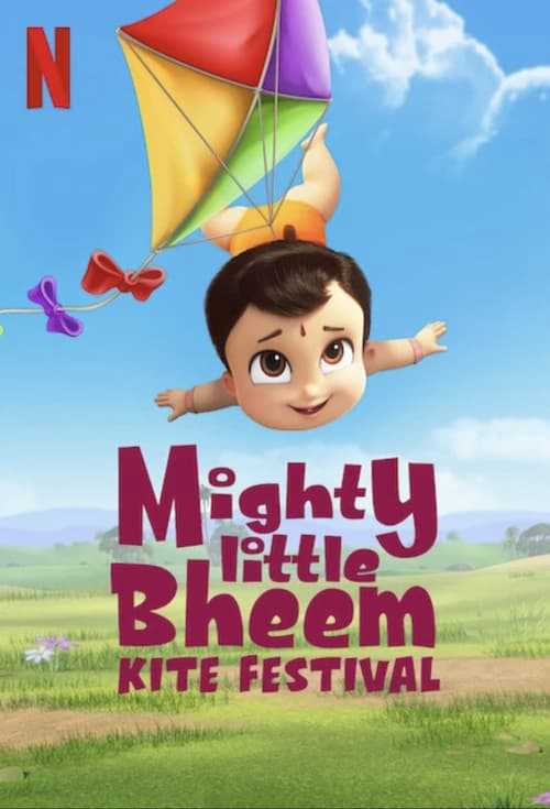 Nhóc Bheem quả cảm: Lễ hội thả diềuHình bìa